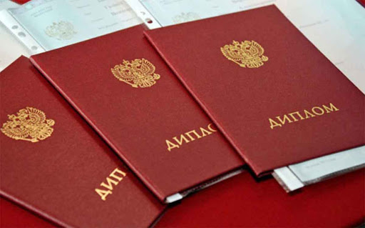 Купить диплом о среднем специальном образовании онлайн Купить диплом о среднем специальном образовании онлайн